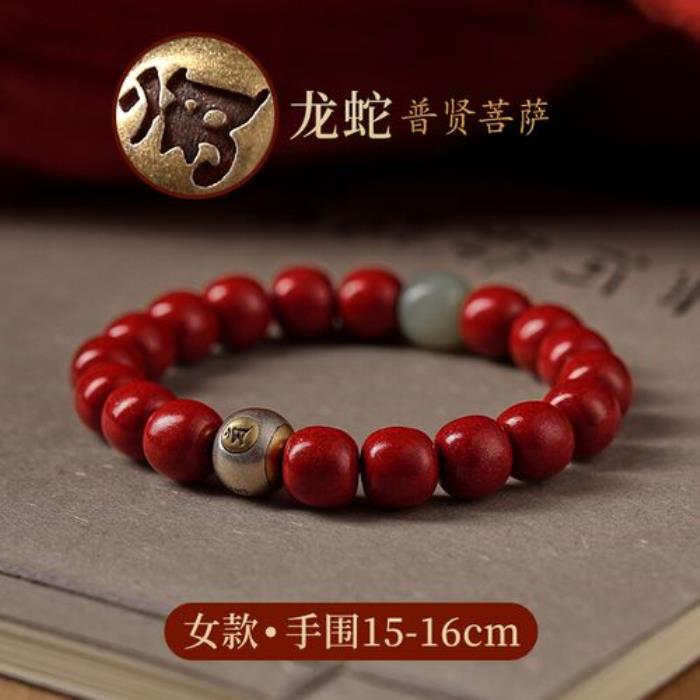 屬龍女生本命年送什么 女本命年應該戴什么