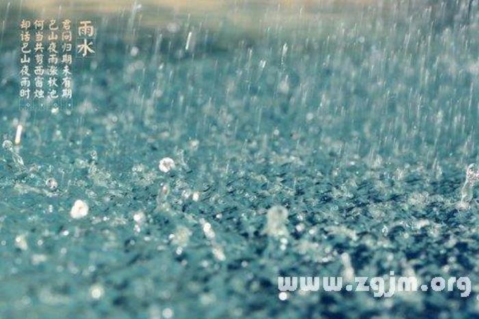 夢見雨水 做夢夢到床下有水的征兆