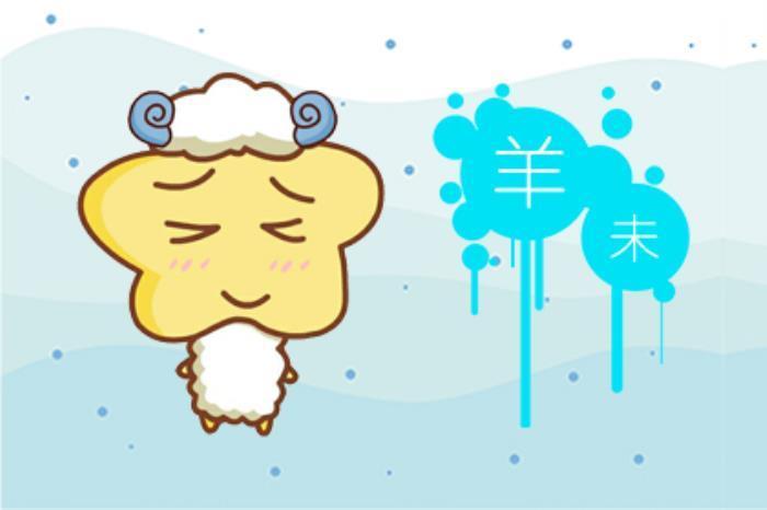 兩個屬羊的相配嗎 屬羊和屬羊的人在一起相配嗎