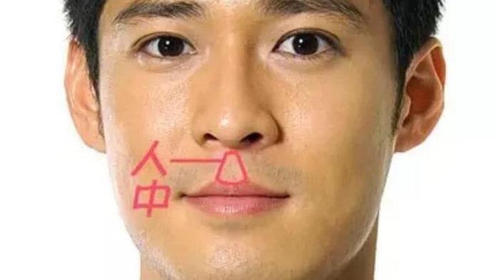 人中上窄下寬的男人 人中寬而淺的男人面相