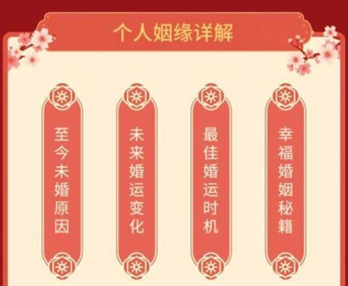 四兩五女命會有幾次婚姻 女命八字看有幾次婚姻