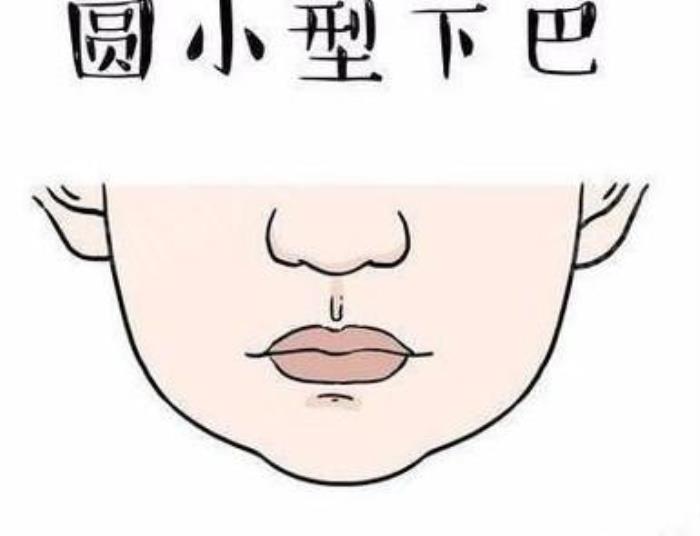 面相中下巴短小人生運(yùn)勢(shì)如何 下巴有坑的女人面相