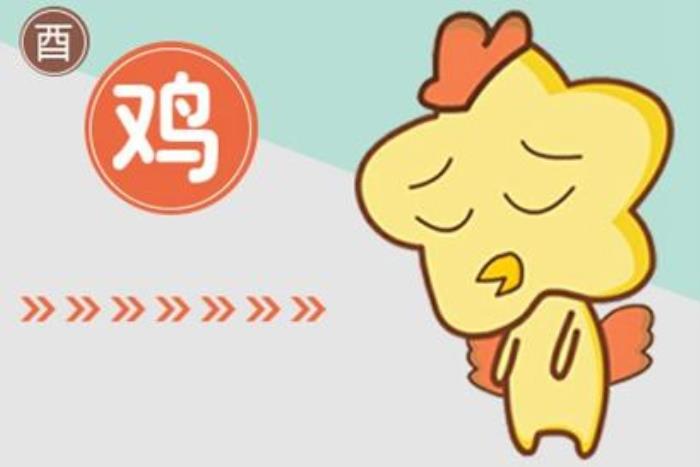 81屬雞男一生有幾個孩子 81屬雞男一生有幾次婚姻狀況