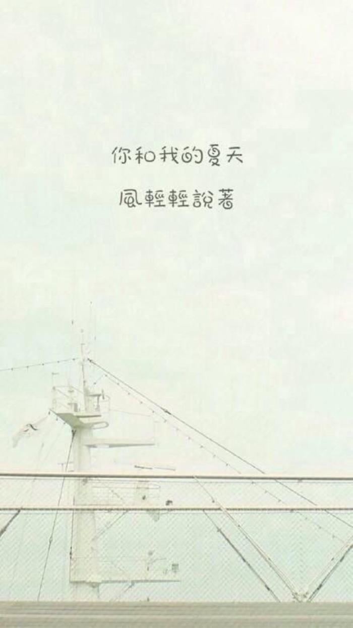 帶和字愛好追求好名 想要自由的圖片帶字