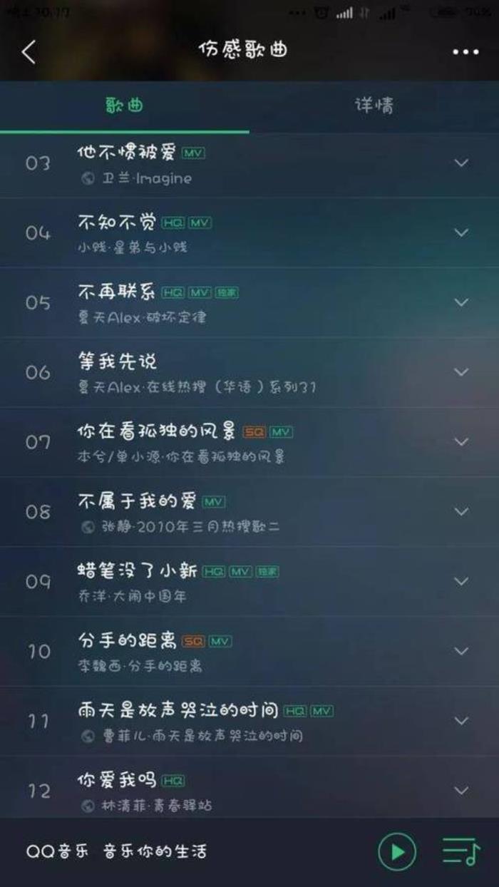 含夕字經(jīng)典耐聽人名 為什么現(xiàn)在的歌不耐聽