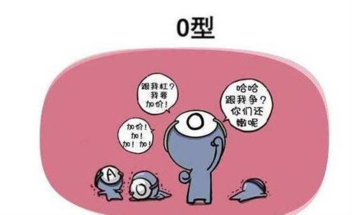 O型血男人與O型血女人的性格全面解析怎么樣 男人特點