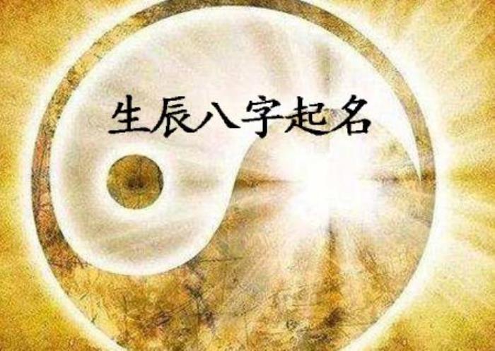 9月份出生的寶寶取名怎么取 詩(shī)意又符合生辰八字