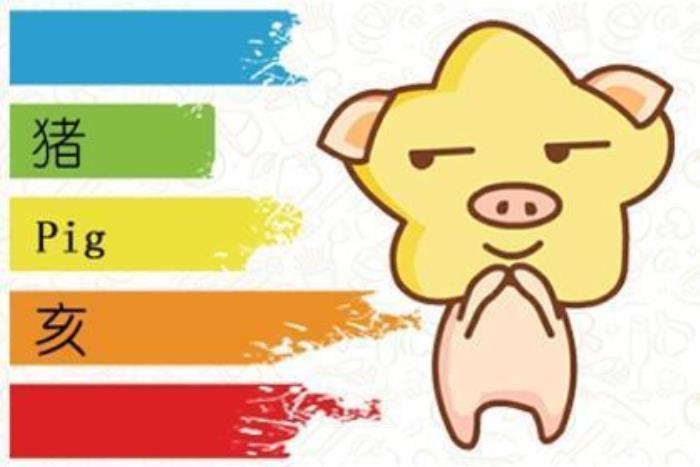 1971年屬豬的脾氣秉性 屬豬女人的性格和脾氣
