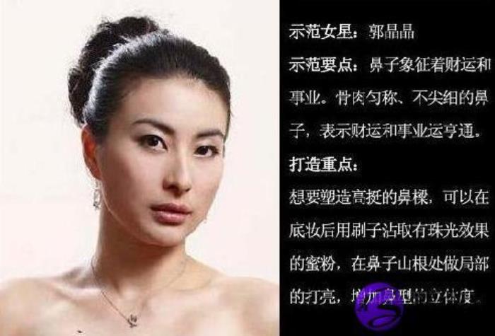鼻子大的女人面相如何 大鼻子的女人面相性格