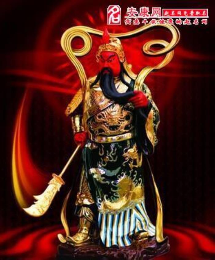 夢(mèng)見(jiàn)關(guān)公 夢(mèng)見(jiàn)關(guān)公現(xiàn)身