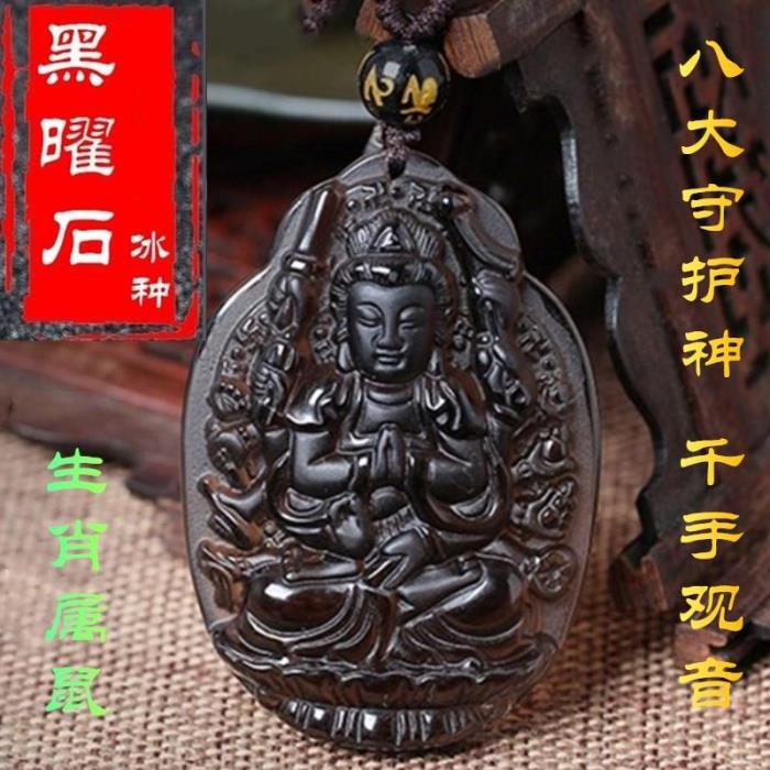 生肖鼠的守護(hù)神是誰？ 十二生肖的守護(hù)神是誰