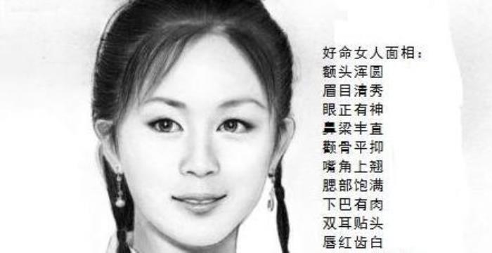 為什么說男生女相必富貴？ 男生女相的面相