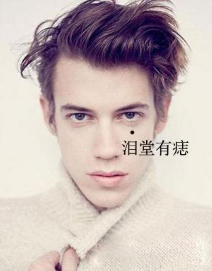 男人面相中有淚痣寓意什么 男生眼角有淚痣有什么說(shuō)法