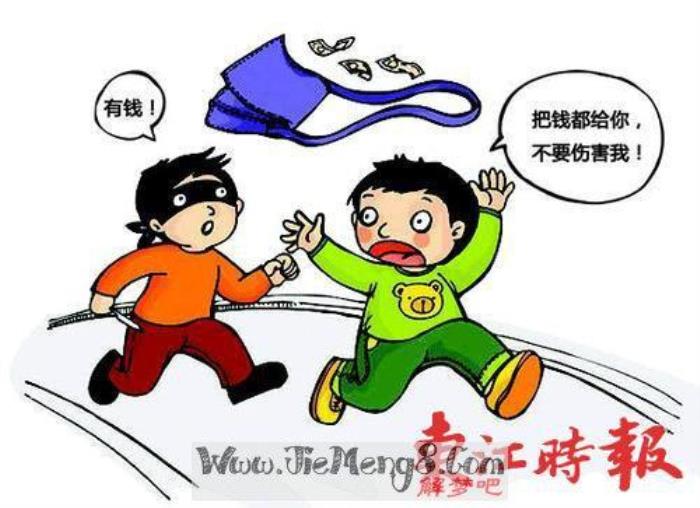 夢(mèng)見危險(xiǎn)中有人救自己 夢(mèng)見和別人一起逃生