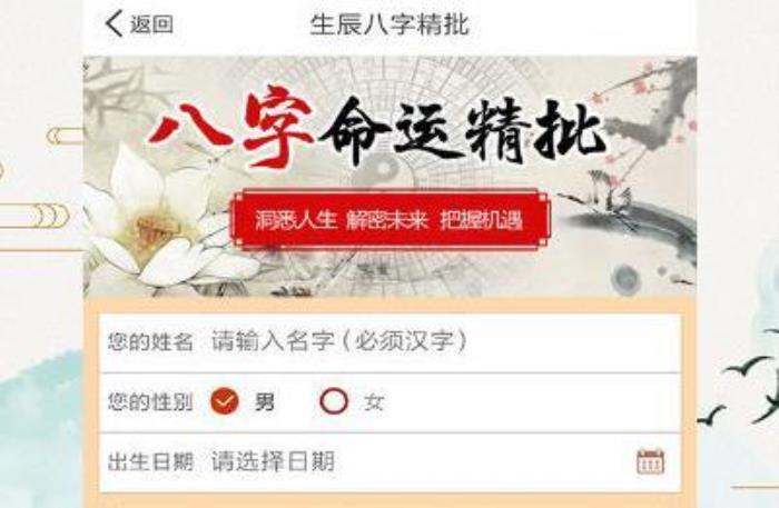 手機(jī)號(hào)碼八字結(jié)合測(cè)試：甲戌年出生的人用什么手機(jī)數(shù)字組合最吉利 甲戊年出生人的吉利數(shù)字
