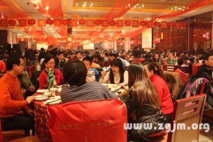 夢見請客 夢見家里設(shè)宴請客