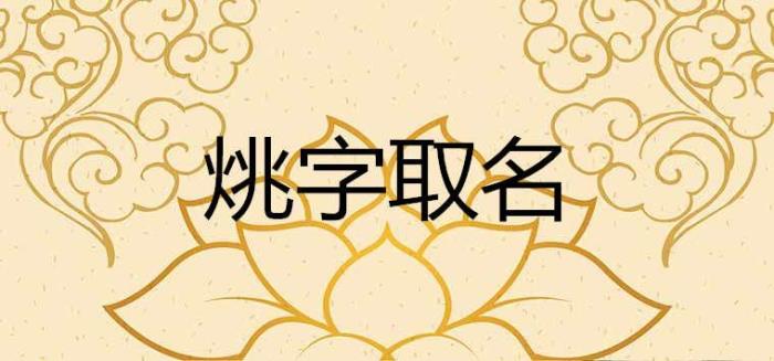 珽字五行屬什么 珽字的含義 五行屬土寓意最好的字