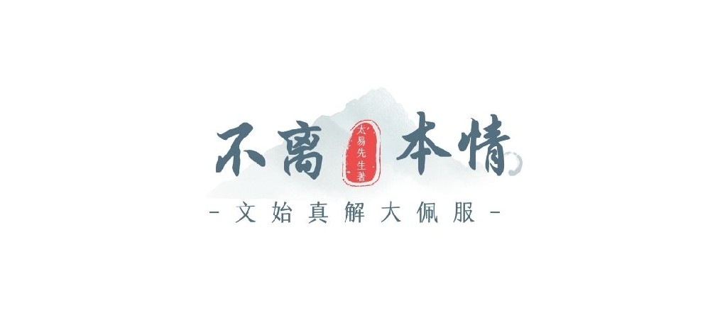 1-9不離本情