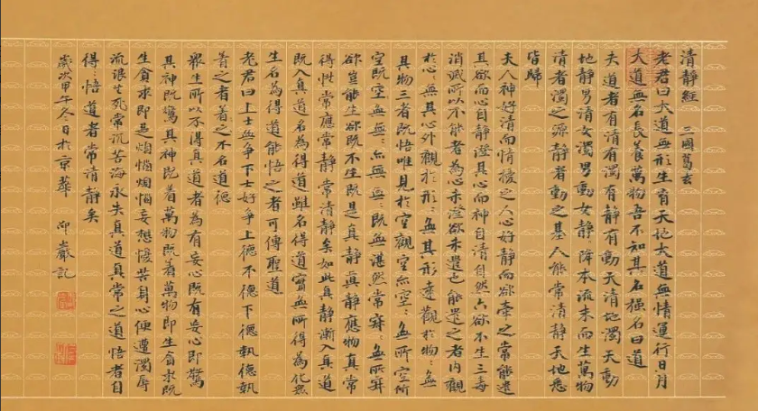 微信圖片_20240530112909.png