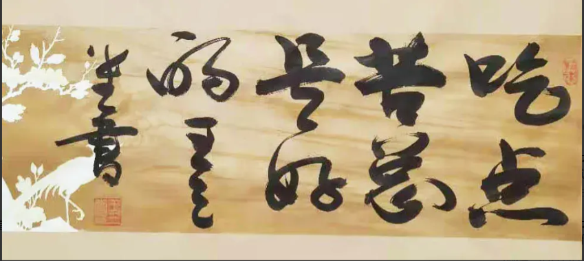 微信圖片_20240530152912.png