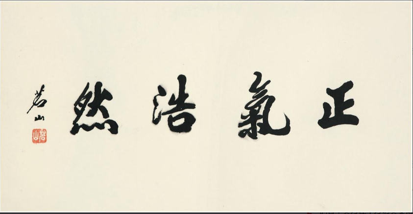 微信圖片_20240530152906.png
