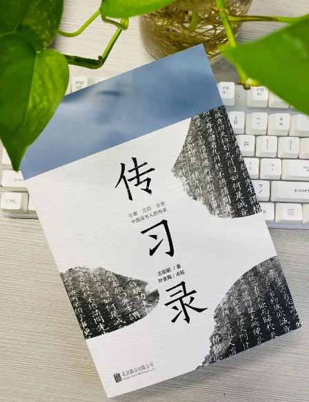 道家所謂的元氣、元神、元精是指什么？