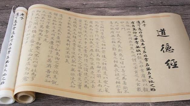 《道德經(jīng)》取名,好聽(tīng)充滿(mǎn)道學(xué)風(fēng)的名字