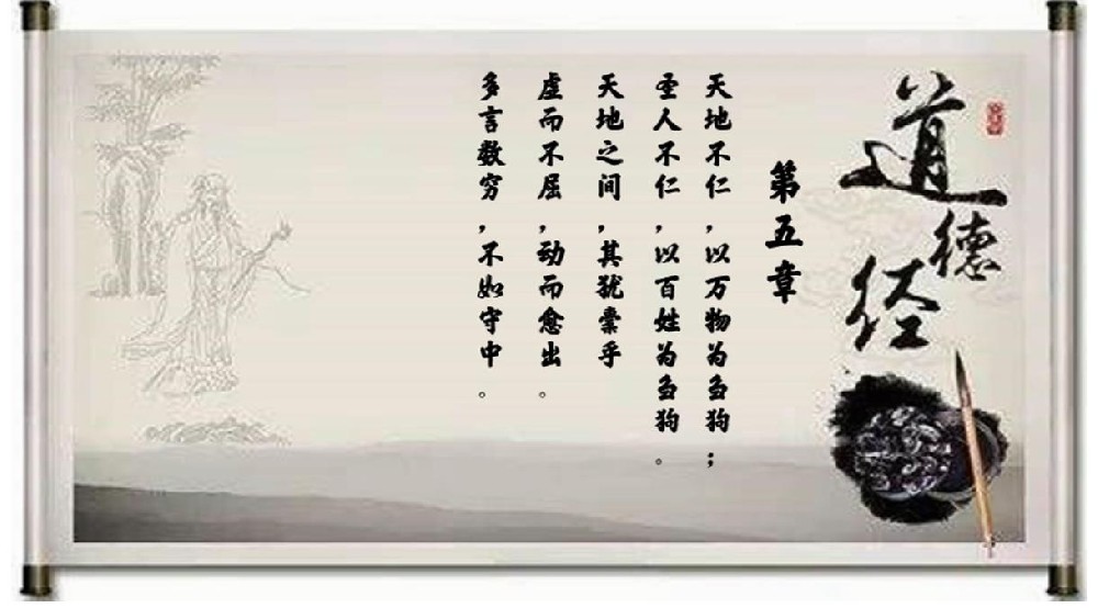 《道德經(jīng)》：三種性格，命最好；三種德行，福最大！
