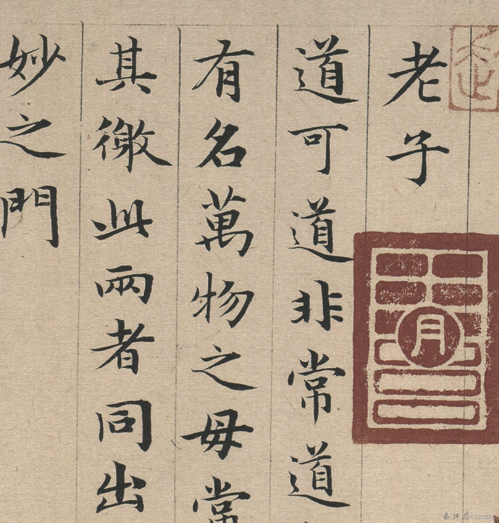 《道德經(jīng)》，碰見(jiàn)這五種人，不可錯(cuò)過(guò)，趕緊結(jié)交，受益終身！