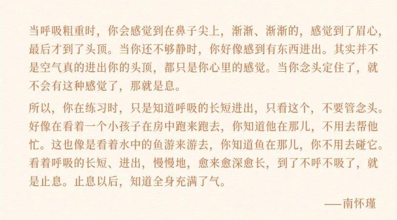 止息.jpg
