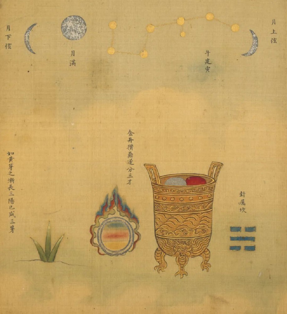 丹鼎.jpg