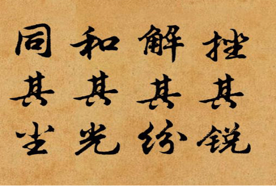 eeb88387bfc51b95-8d419d544cbf259b-3c806f07f8c0f76fca9a12f2bced3a9a.jpg