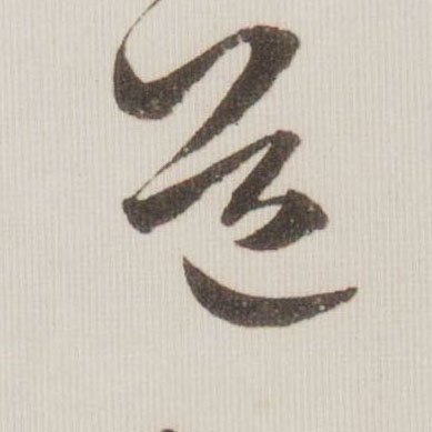 6a165f18ff1e252b-664ab295e35fe94a-416047f7a32ed9badac67e5f27d6e7bb.jpg