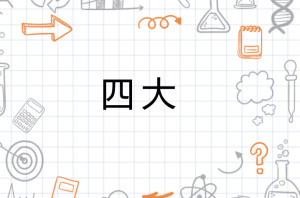 a6f1c6d011ec3eb8-e153abf57f1fd670-3e90a2cca6c463d873a1796cc4b17e56.jpg