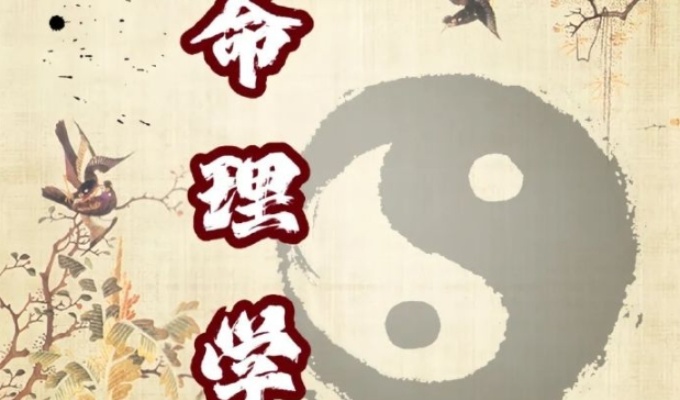 丙子日柱的男生如何 丙子日柱男的婚姻怎么樣