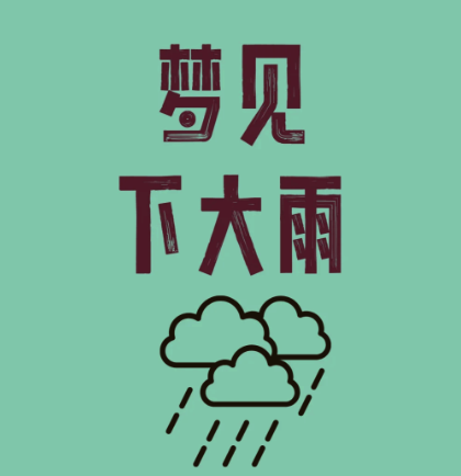 1737276104105462.png image.png
