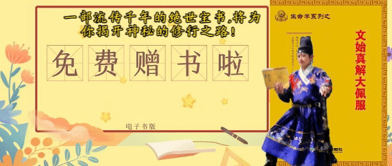 大道家園免費送書啦!!!