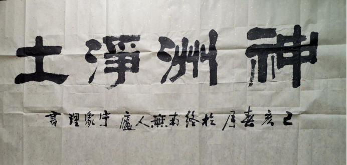 xuezhe14.jpg