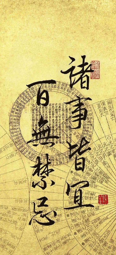 人活一世，皆在渡：先渡己，再渡人！