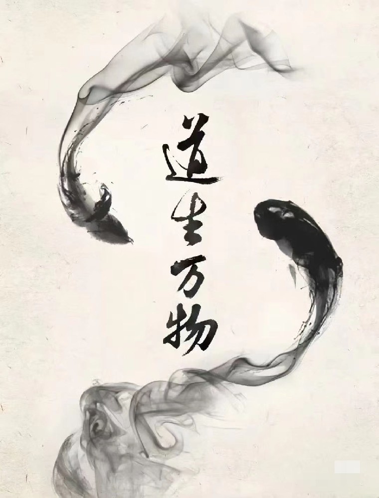 dao06.jpg