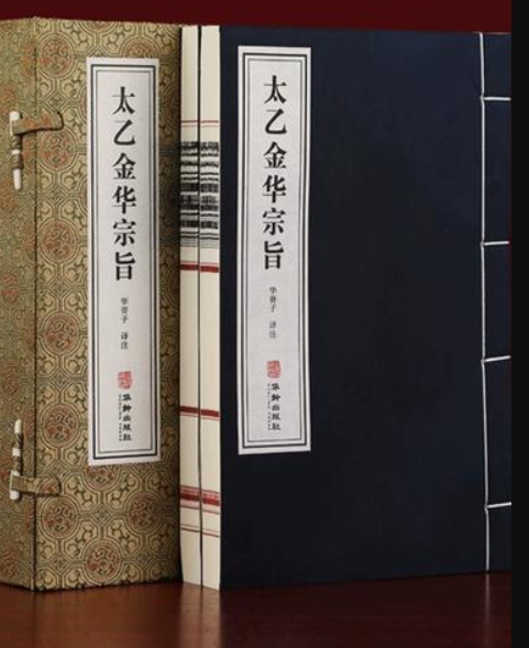 關(guān)于回光調(diào)息