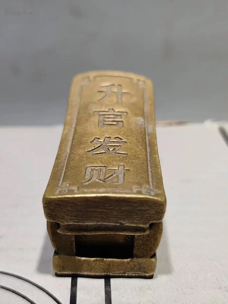 升官發(fā)財.jpg