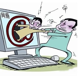 網(wǎng)癮.jpg