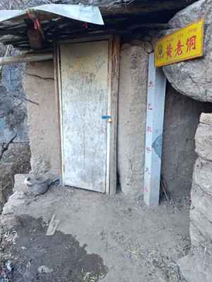 文始派学者以元洞修实录