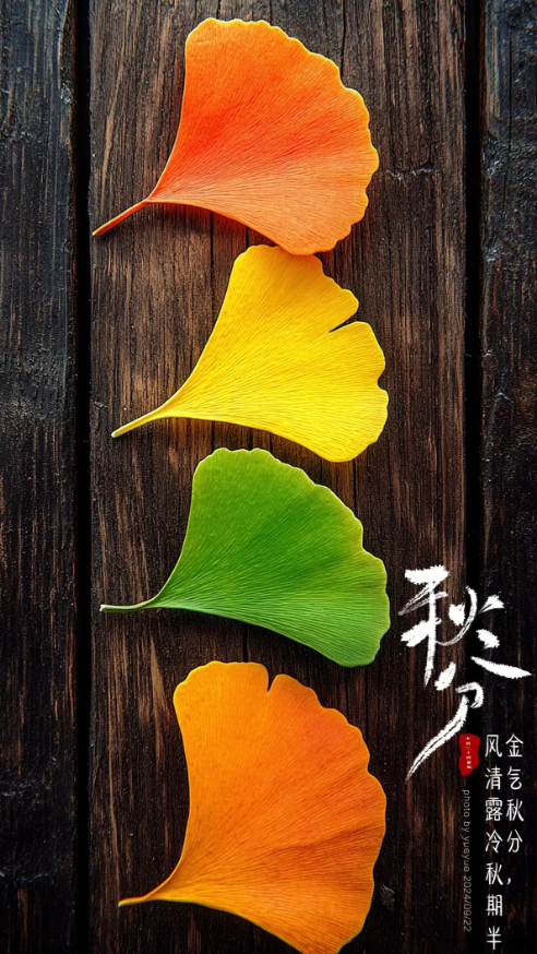 秋分養(yǎng)生：防涼燥、調(diào)情志<div   id=