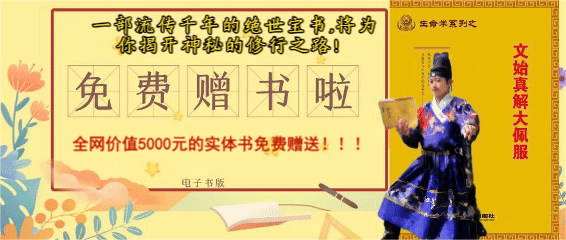 大道家園免費(fèi)送書(shū)啦!!!