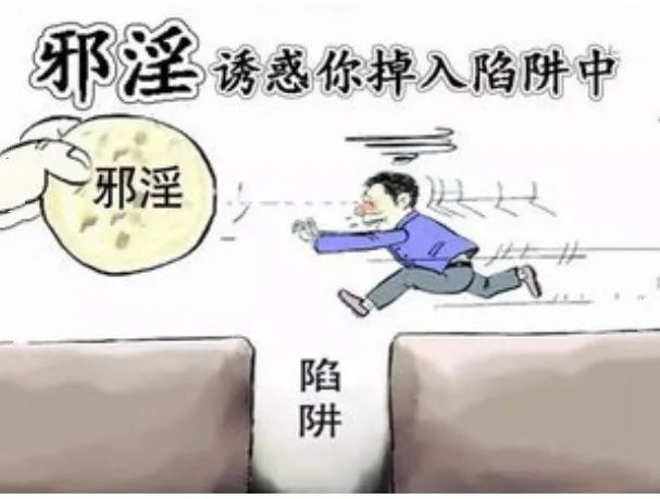 戒色论坛