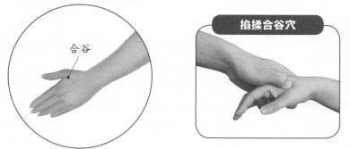 過敏性鼻炎按摩