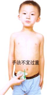 小兒便秘刮痧