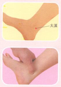 眩暈按摩